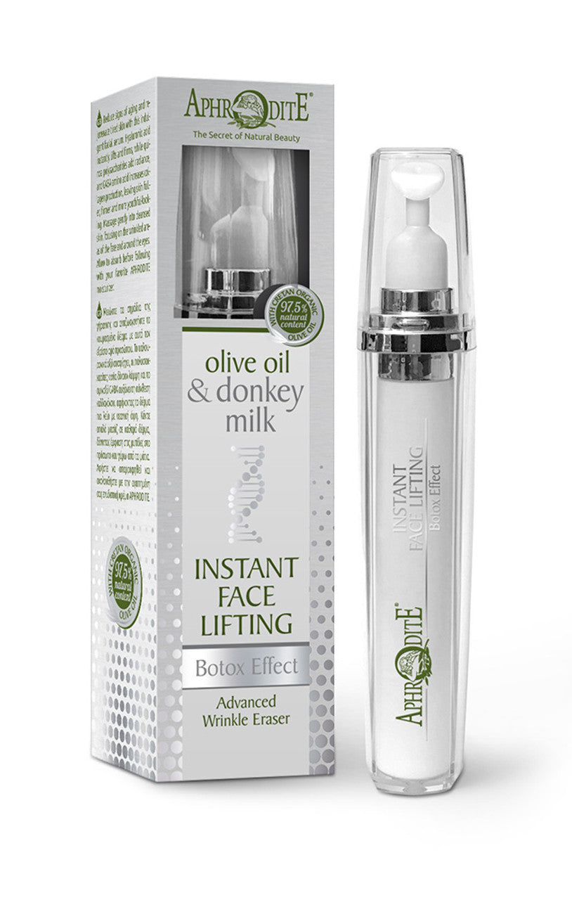 Botox Effect Instant Face Lift Serum